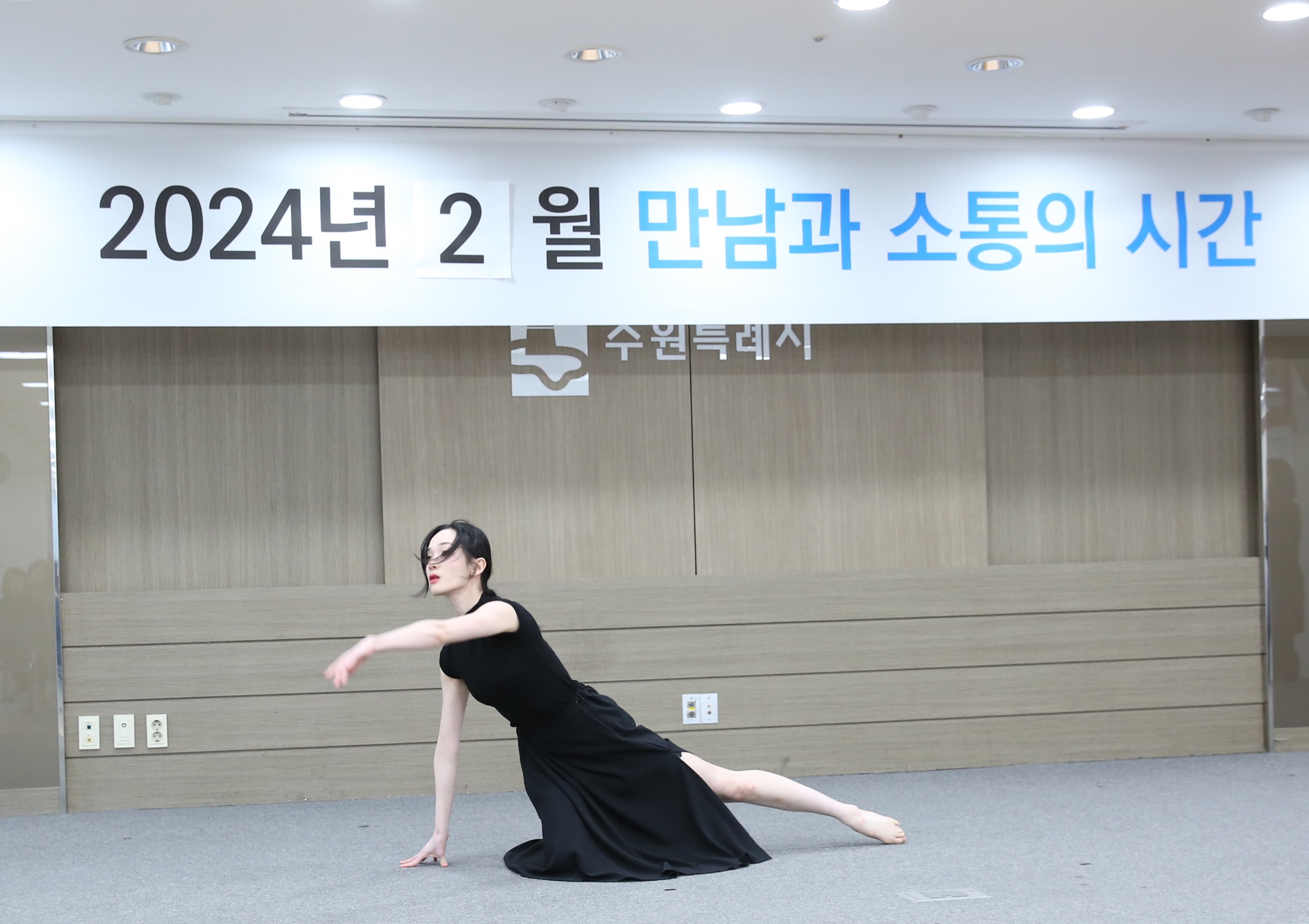 2024년 2월 만남과 소통의 시간3번 사진